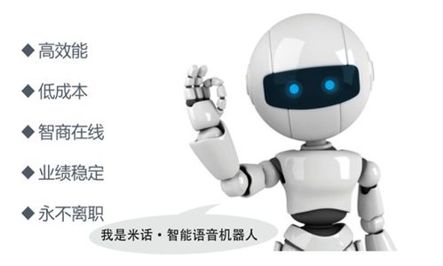 315消費者權益日 智能機器人研發考驗企業“真愛粉”時刻