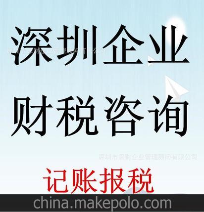 超簡單注冊深圳公司簡單深圳公司驗資保您一學就會深財教會您