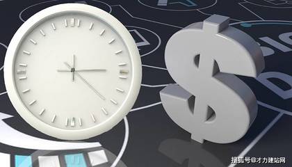 注冊(cè)一個(gè)公司要多少天