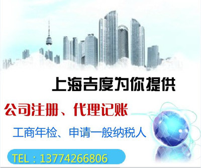 提供服務注冊一個制冷設備公司,找一個專業(yè)注冊公司代辦,費用流程如何,