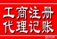 長沙無地址注冊公司法人無需到場