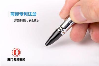 廈門(mén)新公司工商注冊(cè),公司注冊(cè)變更代辦