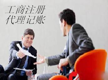 供應(yīng)蘇州工廠代辦注冊(cè)哪家好？首選蘇州豐澤企業(yè)管理