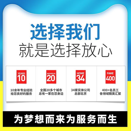茅臺(tái)鎮(zhèn)食品經(jīng)營(yíng)許可證申請(qǐng)及遵義工商注冊(cè)代辦服務(wù)指南